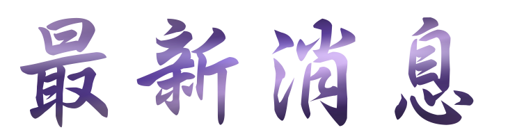 約會-找高雄單身女相親活動-約會給對方留下深刻而美好的印象